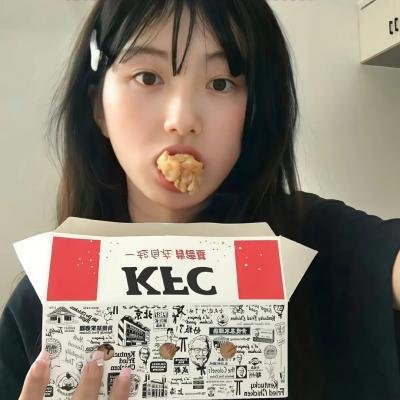 危险年华